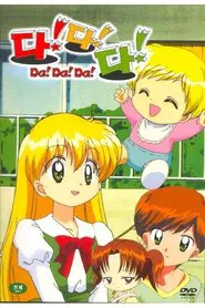 Daa! Daa! Daa! UFO Baby tv show poster