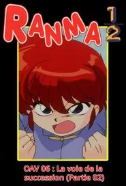 Poster do filme Ranma ½ OVA 06 : Michi o Tsugu Mono (Kôhen)