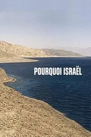 Israel, Why movie poster