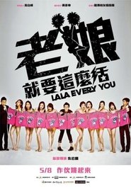 LALA EVERY YOU movie poster