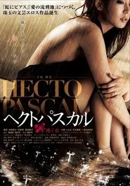 Poster do filme Hectopascal: Sensual Call Girl