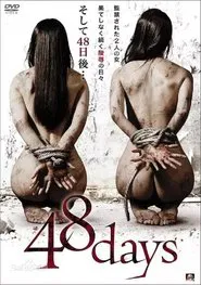 48 Days movie poster