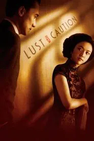 Lust, Caution movie poster