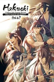 Poster do filme Hakuouki Filme 1 - Kyoto Ranbu