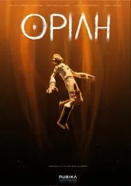OPIAH movie poster