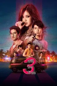 Poster da série 3 Will Be Free