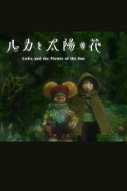 Luka and the Flower of the Sun movie poster