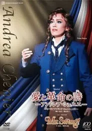 The Poem of Love and Revolution ~Andrea Chénier~ movie poster