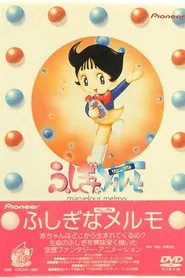 Poster da série ふしぎなメルモ