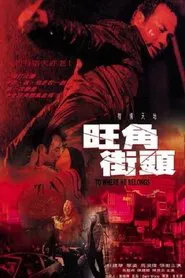 To Where He Belongs movie poster