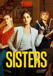Sisters tv show poster