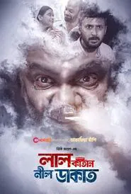 Poster do filme Lal Katan Nil Dakat
