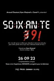 Sixty-nine movie poster