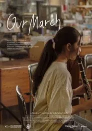 Our March movie poster