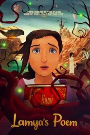 Lamya's Poem movie poster