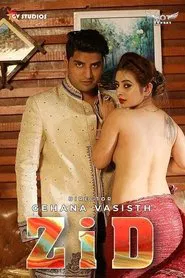 Zid movie poster