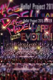 Hello! Project 2015 Winter ~DANCE MODE!~ movie poster