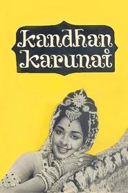 Poster do filme Kandhan Karunai