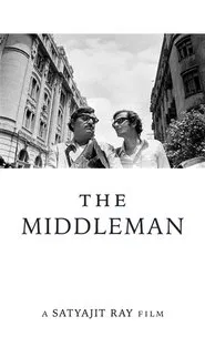 The Middleman movie poster