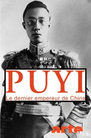 Puyi, the Last Emperor of China tv show poster
