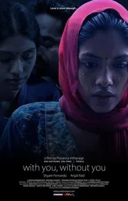 With You, Without You movie poster