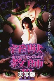 Angel of Darkness 3 movie poster