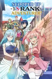 Scooped Up by an S-Rank Adventurer! tv show poster