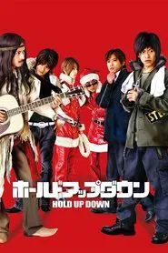 Hold Up Down movie poster