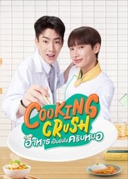 Cooking Crush tv show poster