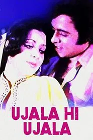Poster do filme Ujala Hi Ujala