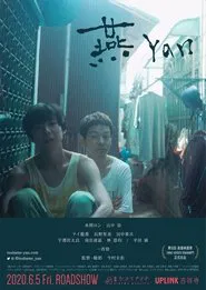 Yan movie poster