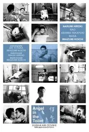 Poster do filme Angel in the Toilet