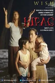 Hipag movie poster