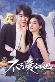She May Not Be Cute tv show poster
