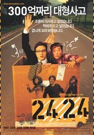 2424 movie poster