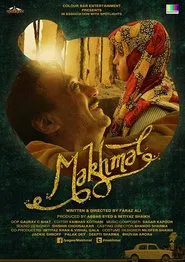 Makhmal movie poster