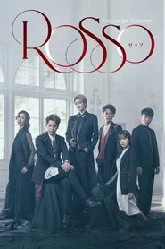 Color of Theater 「ROSSO」 movie poster