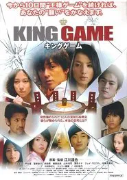 Poster do filme KING GAME