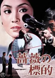 Red Target movie poster