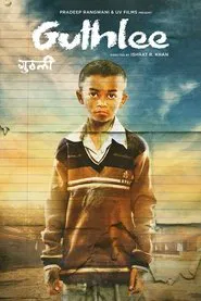 Guthlee Ladoo movie poster