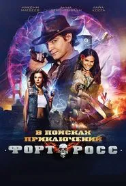 Poster do filme Fort Ross: In Search of Adventure