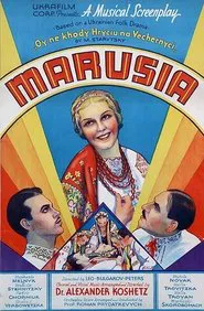 Marusia movie poster