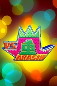 VS Arashi tv show poster