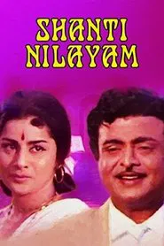 Shanti Nilayam movie poster