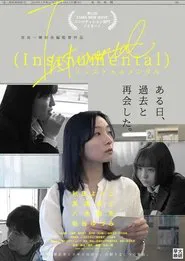 Instrumental movie poster