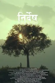 Nirdesh movie poster