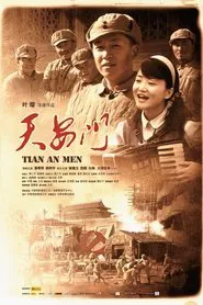 Tiananmen movie poster
