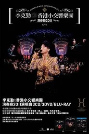 Poster do filme Hacken Lee And Hong Kong Sinfonietta  Live 2011