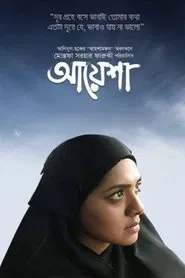 Ayesha movie poster