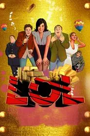 LOL movie poster
